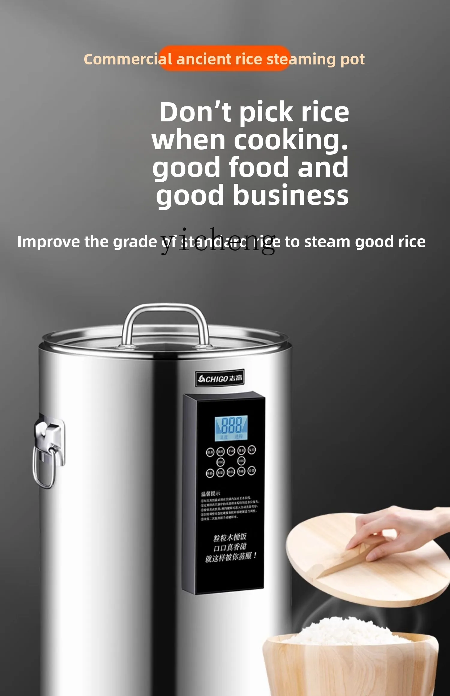 Rice Cooker - หม้อหุงข้าวอัจฉริยะ c28 แบบถังไม้ขนาดใหญ่ ความจุเยอะ หม้อหุงข้าวสแตนเลสสำหรับใช้ในครัวเรือน
