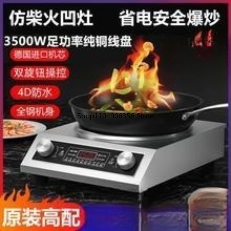 Rice Cooker - กระทะไฟฟ้าสำหรับใช้ในครัวเรือน 3500 วัตต์ กระทะแบบเว้า สำหรับใช้ในเชิงพาณิชย์ 5000