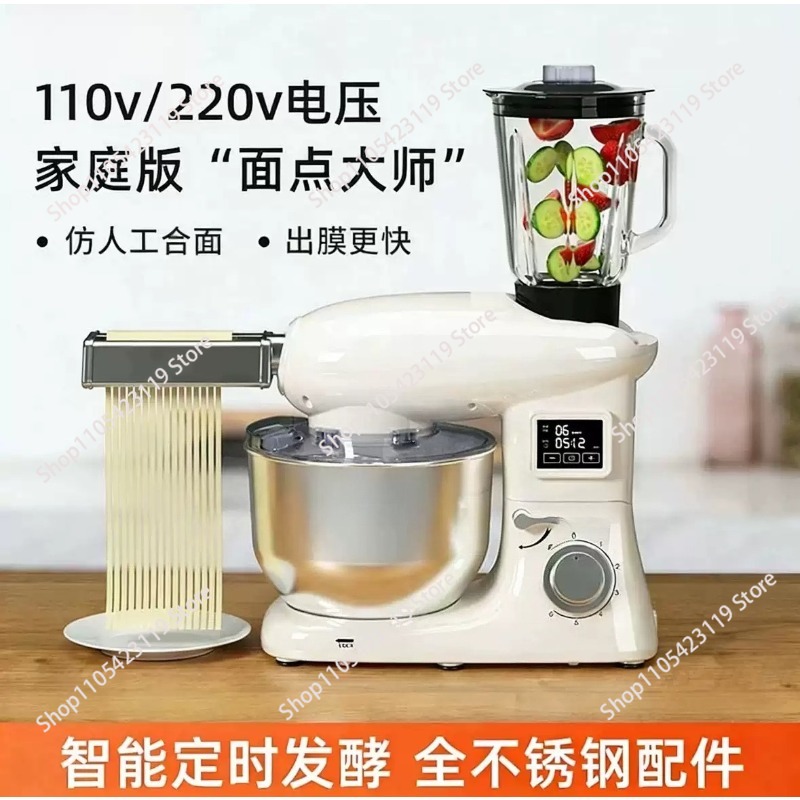 Stand Mixer - เครื่องผสมอาหารไฟฟ้า 110V แบบตั้งโต๊ะ, เครื่องนวดแป้งอัตโนมัติขนาดเล็กพร้อมดีไซน์หัวเอียง - เครื่องผสมอาหาร