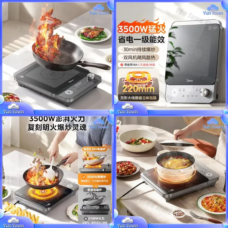 เตาแม่เหล็กไฟฟ้าสำหรับใช้ในบ้า - Induction Cooktop Portable บทวิจารณ์และราคา