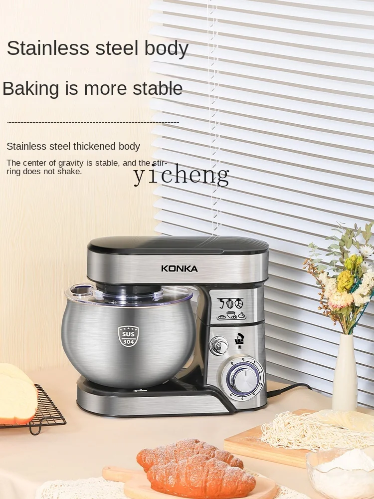 เครื่องผสมอาหารอเนกประสงค์ สแต - Stand Mixer บทวิจารณ์และราคา