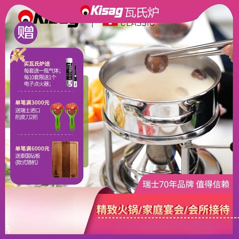 เตาหม้อไฟสแตนเลสขนาดเล็กแบบเป่ - Induction Cooker บทวิจารณ์และราคา