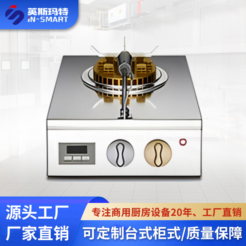 เตาแก๊สหมุนเชิงพาณิชย์ 4 หัวเต - Rice Cooker บทวิจารณ์และราคา