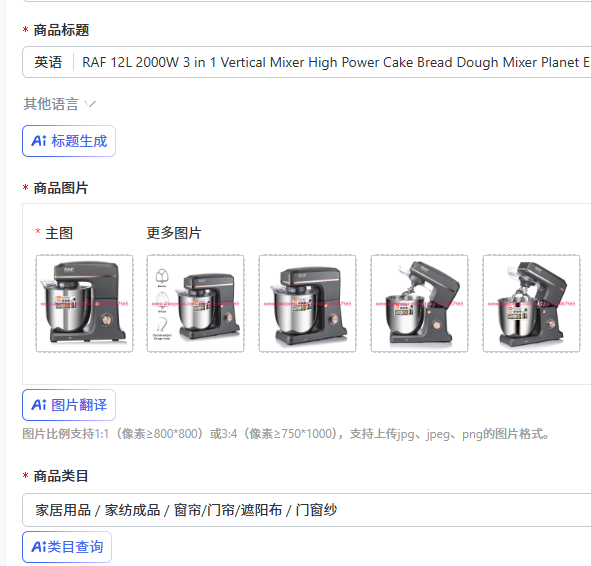 เครื่องผสมอาหารแบบตั้งโต๊ะ RAF - Kitchen Appliances In บทวิจารณ์และราคา